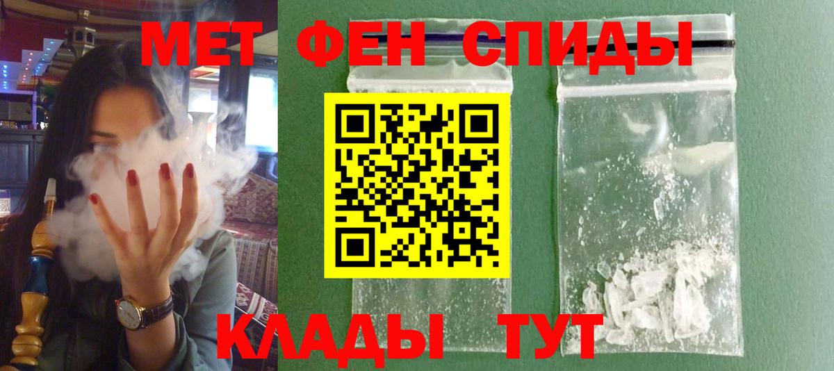 Артём  АМФЕТАМИН  Вход с VPN  АМФЕТАМИН 97% 