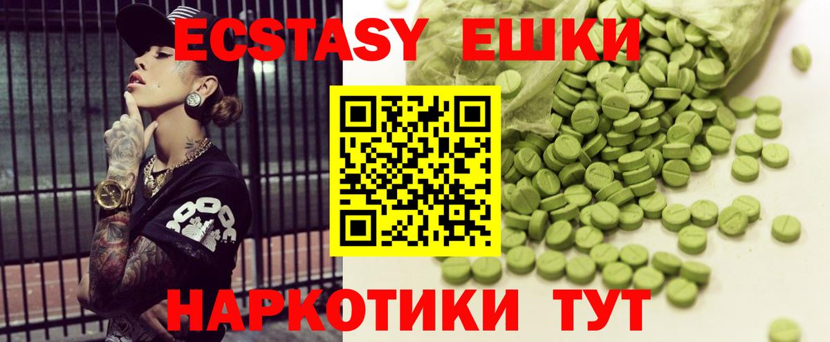 Экстази 300 mg Артём