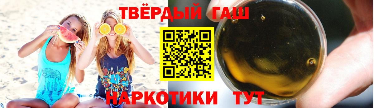 ГАШ Premium  ГАШ убойный  Артём  Вход с VPN 