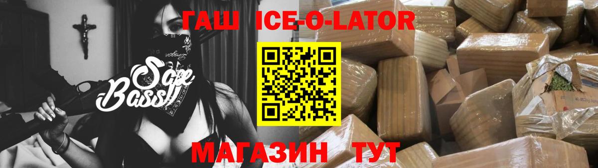Гашиш VHQ Артём
