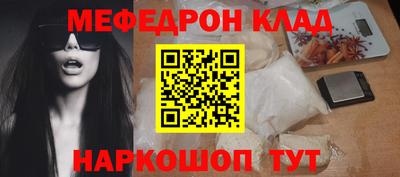 метамфетамин Анжеро-Судженск