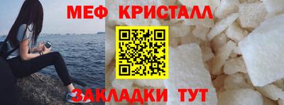 метамфетамин Анжеро-Судженск