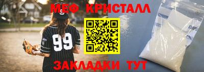 стаф Анапа