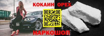 метамфетамин Анжеро-Судженск