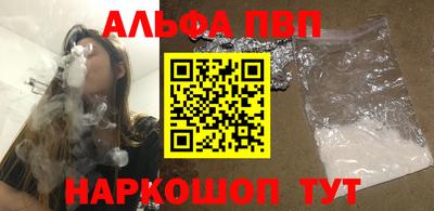 метамфетамин Анжеро-Судженск