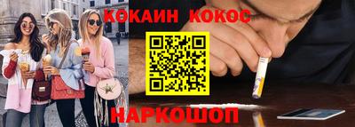 стаф Анапа