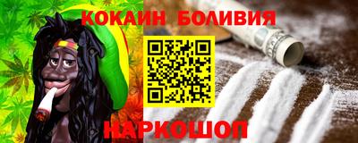 стаф Анапа