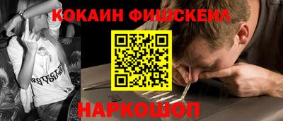 стаф Анапа