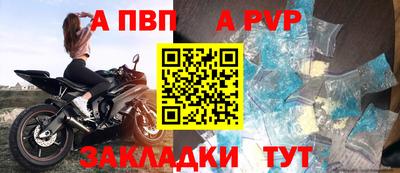 стаф Анапа