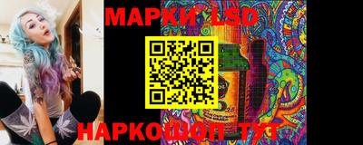 метамфетамин Анжеро-Судженск