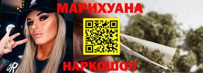 метамфетамин Анжеро-Судженск