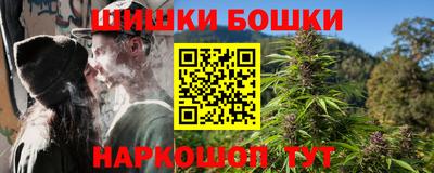 метамфетамин Анжеро-Судженск