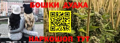 метамфетамин Анжеро-Судженск