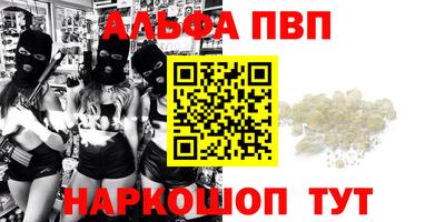 метамфетамин Анжеро-Судженск