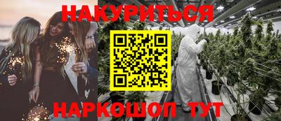 стаф Анапа