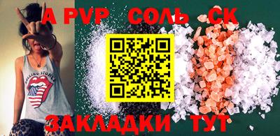 метамфетамин Анжеро-Судженск