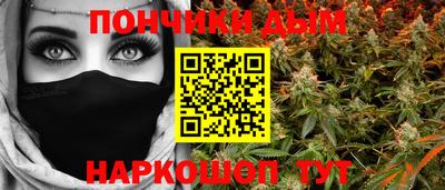 стаф Анапа