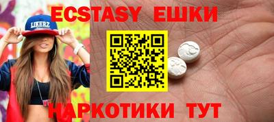 стаф Анапа