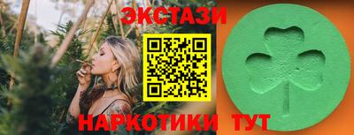 метамфетамин Анжеро-Судженск