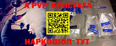 соль ск Ангарск