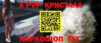 соль ск Ангарск