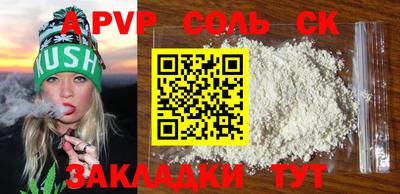 метамфетамин Анжеро-Судженск