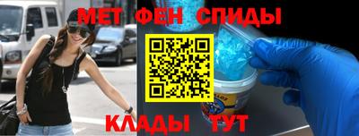 стаф Анапа