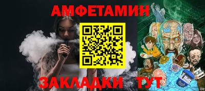 стаф Анапа