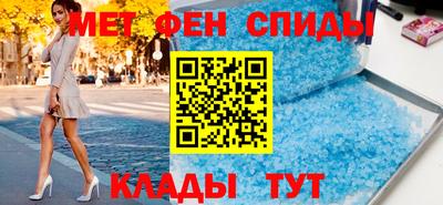 соль ск Ангарск