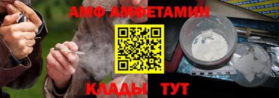 соль ск Ангарск