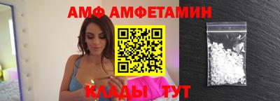 стаф Анапа
