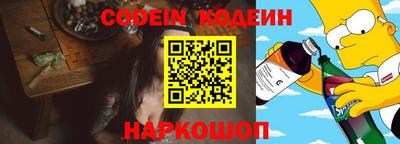 стаф Анапа