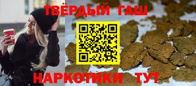 соль ск Ангарск