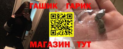 стаф Анапа