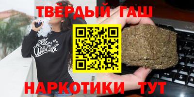 стаф Анапа