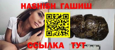 метамфетамин Анжеро-Судженск