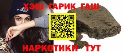 стаф Анапа