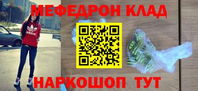 стаф Анапа