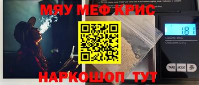 стаф Анапа