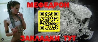 соль ск Ангарск