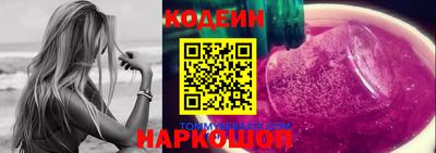 метамфетамин Анжеро-Судженск