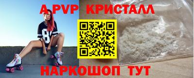 метамфетамин Анжеро-Судженск