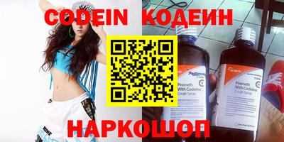 метамфетамин Анжеро-Судженск