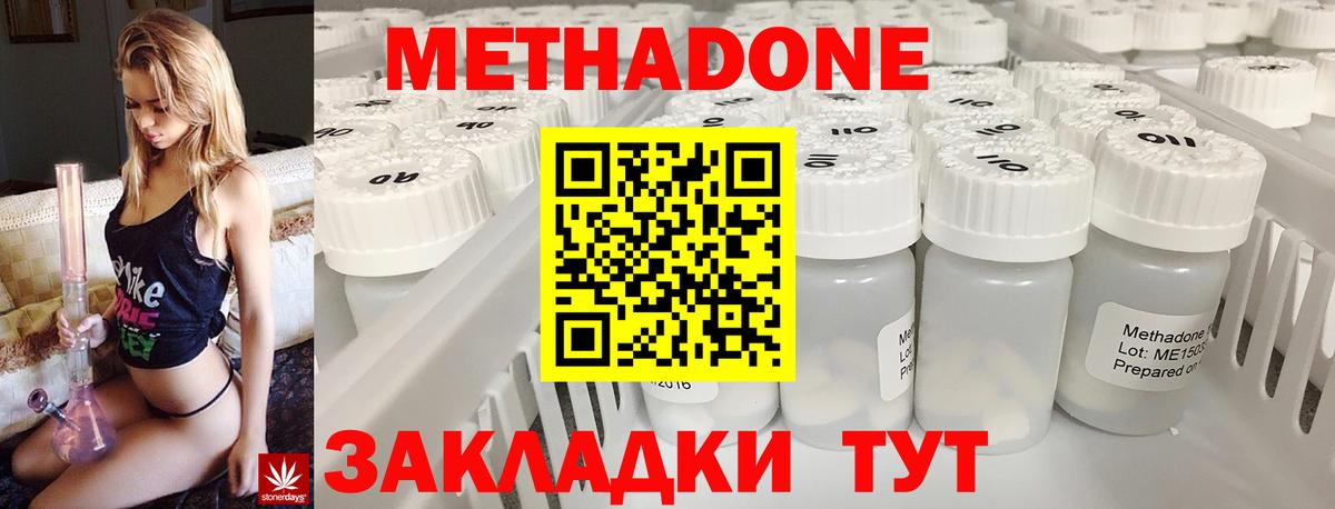 Артём  МЕТАДОН мёд  Вход с VPN 