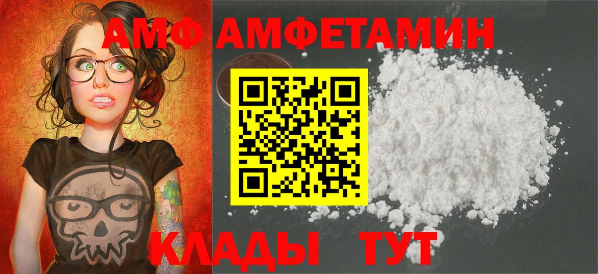 Артём  Первитин мет  Вход с VPN 
