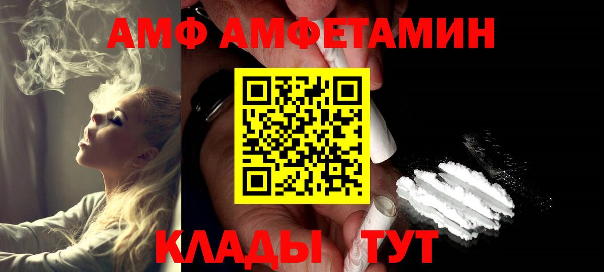 МЕТАМФЕТАМИН пудра Артём