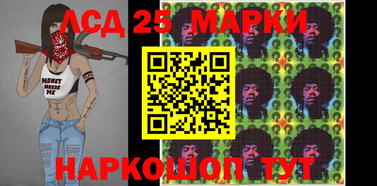 Марки NBOMe 1500мкг Артём