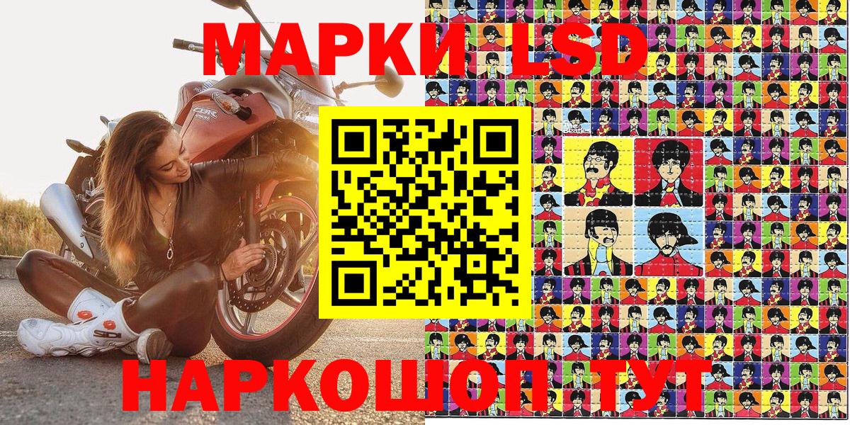 Артём  наркотики  Вход с VPN  Наркотические марки 1,5мг  Марки 25I-NBOMe 